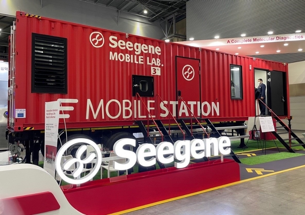 씨젠, 이동형 현장검사실 ‘모바일 스테이션’ 공개