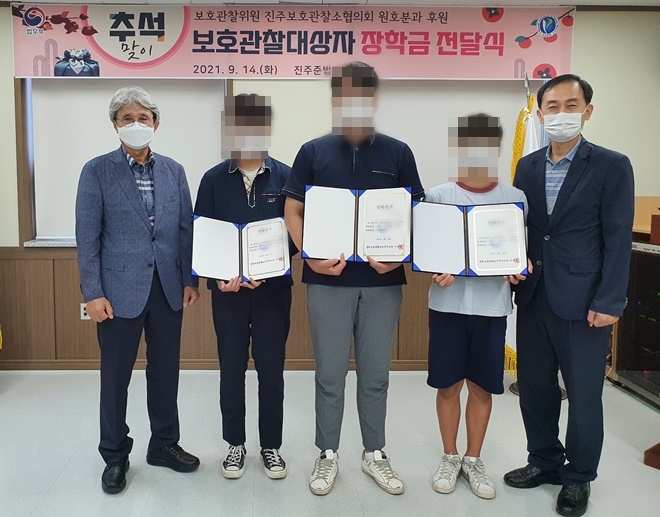 (사진제공=진주준법지원센터)