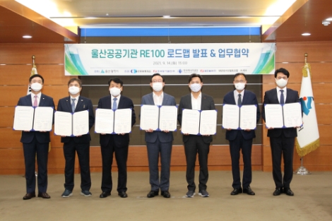 동서발전, 울산시와 ‘공공기관 RE100 이행’ 선도