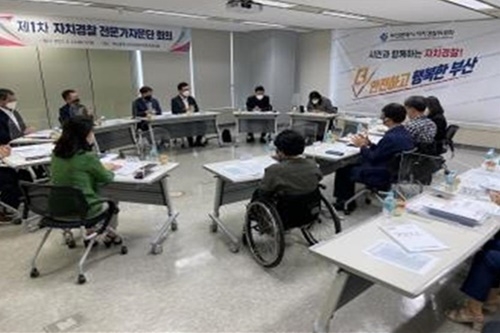 (사진제공=부산경찰청)