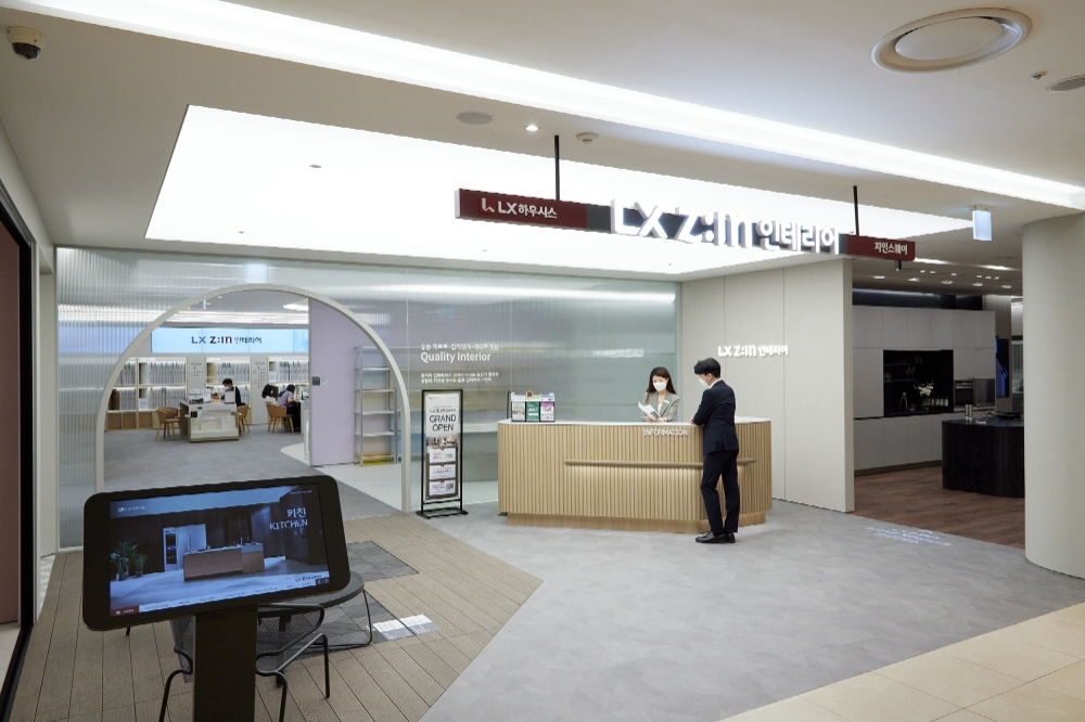LX Z:IN 인테리어 지인스퀘어 롯데백화점 구리점