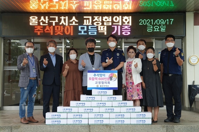 (사진제공=울산구치소)