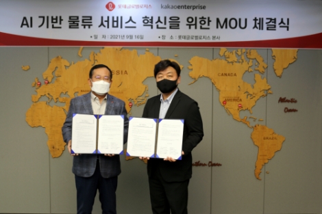 롯데글로벌로지스·카카오엔터프라이즈, ‘물류·AI’ 협력 맞손