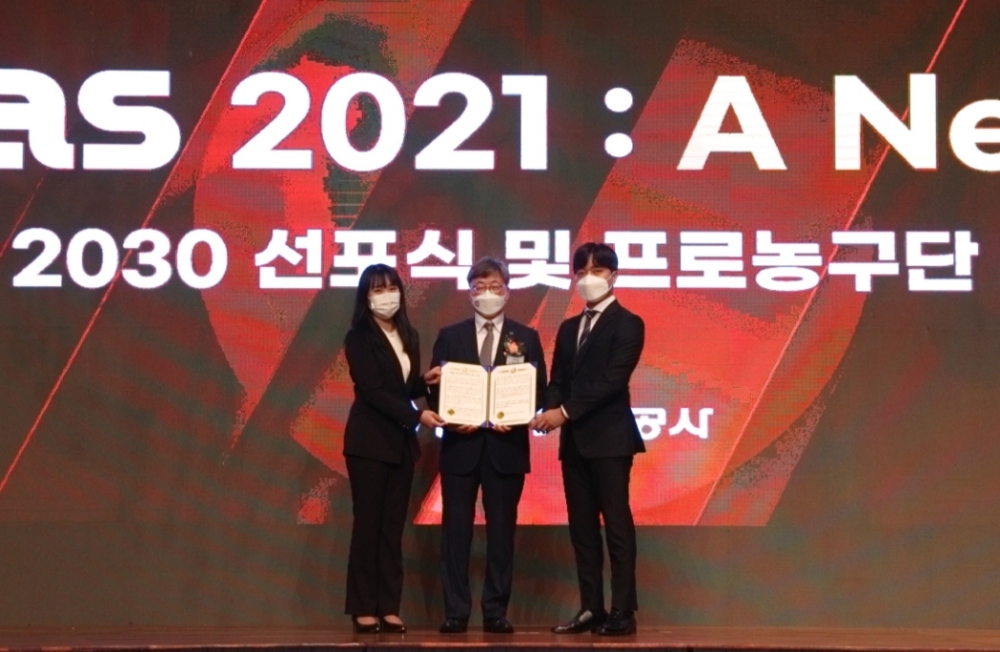  한국가스공사는 27일 'KOGAS 2021 A New Era' 행사를 열고 수소사업 및 신사업 비전을 선포했다(가운데 채희봉 가스공사 사장). (사진=한국가스공사)