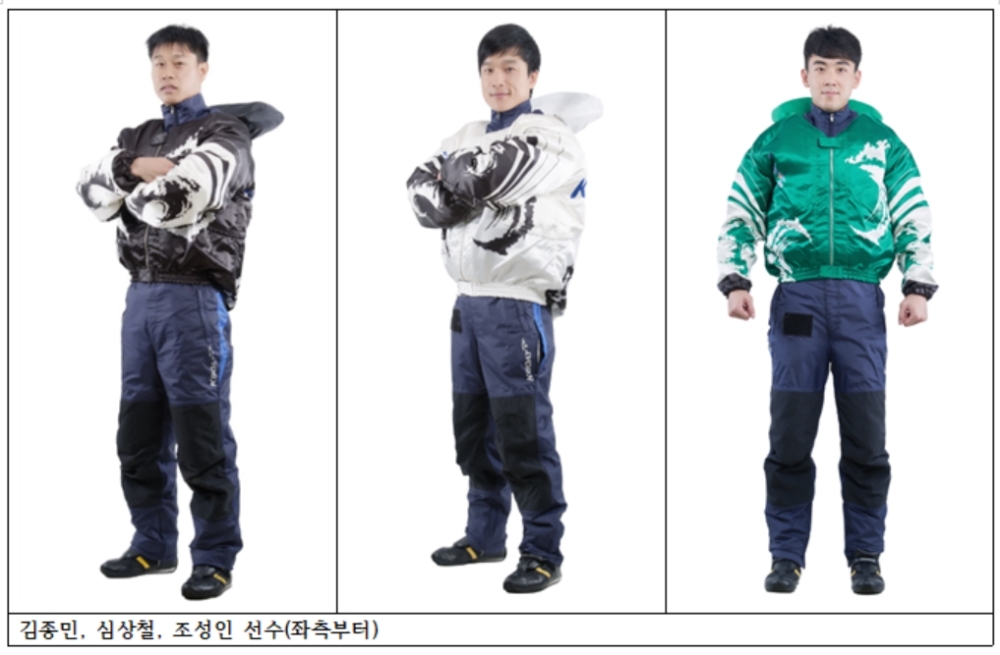 (사진=국민체육진흥공단)