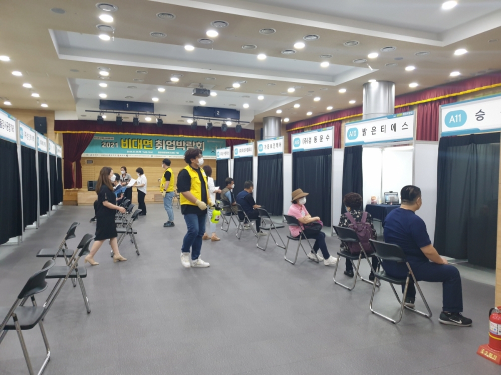 강서구, ‘비대면 여성 일자리 취업박람회’ 10월 개최