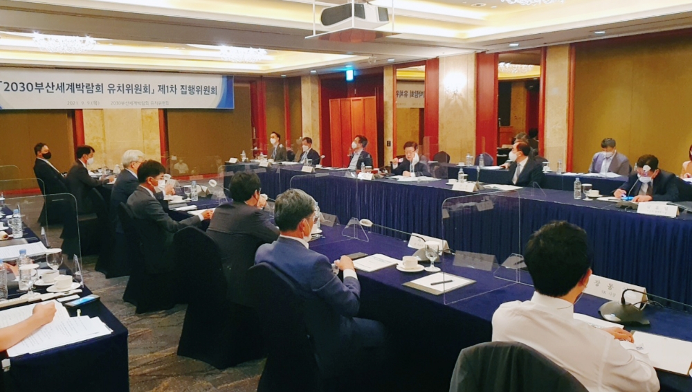 산업부, 2030부산박람회 유치위 광화문에 터 잡고 해외유치 활동 본격화