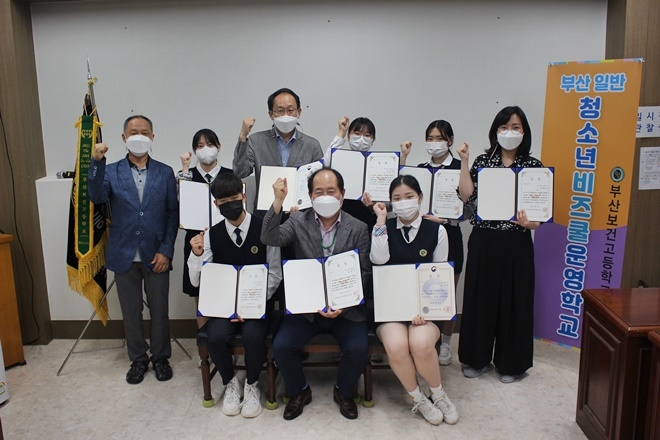 부산보건고등학교 학생 수상 기념 촬영 모습. (사진제공=부산교육청)