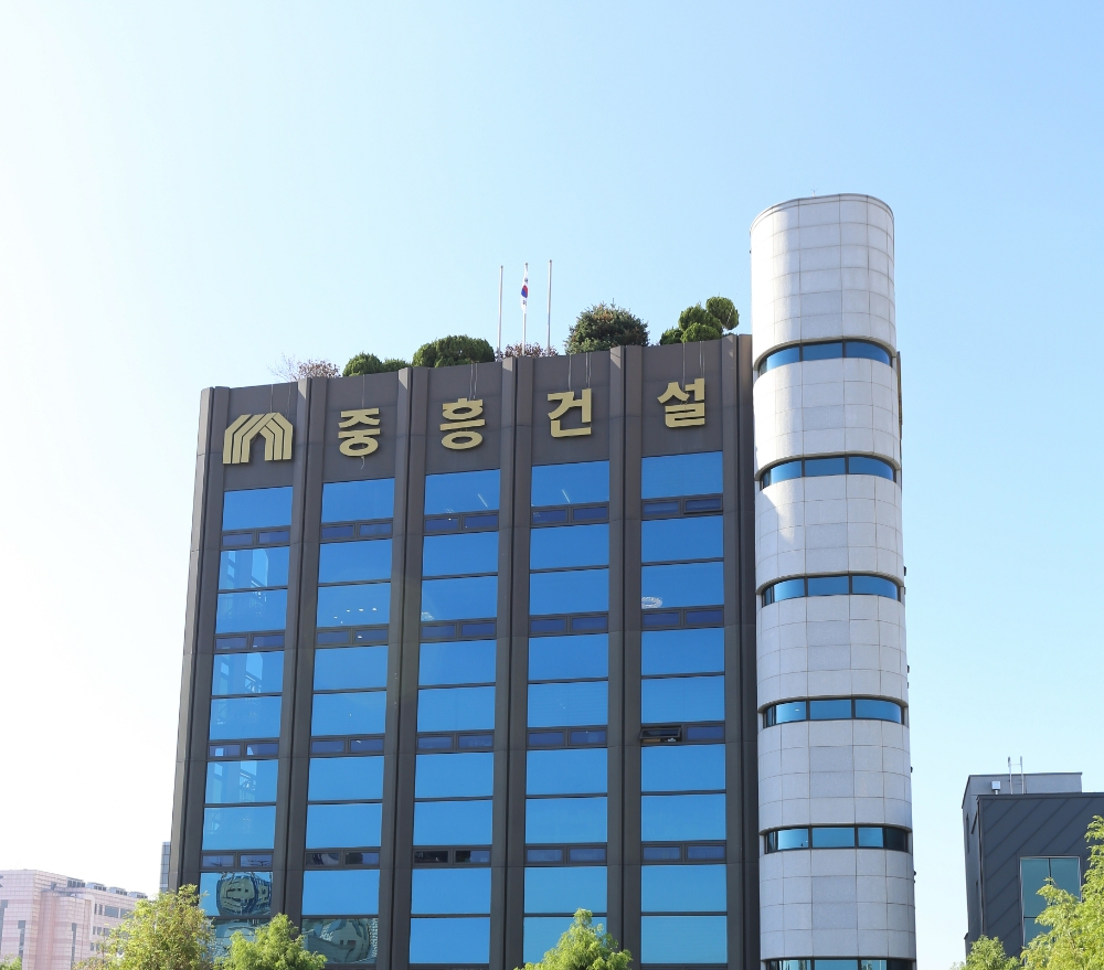 중흥그룹 사옥.(사진=중흥그룹)