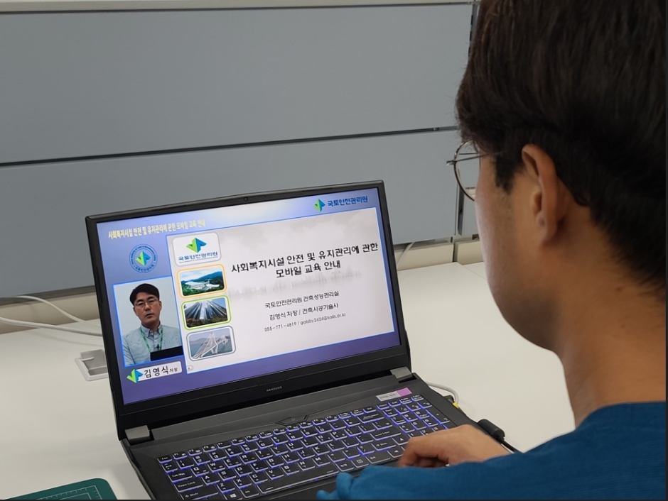 교육수강모습.(사진=국토안전관리원)