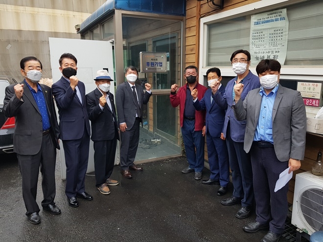 56호 후원기업 현판식 기념촬영.(사진제공=한국법무보호복지공단 인천지부)