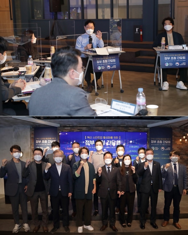 박범계 법무부장관이 자유 소통(질의응답) 시간에 스타트업 관계자들의 질문에 답변하고 있다. /박범계 법무부장관이 ‘혁신 스타트업 활성화를 위한 정부 초청 간담회’ 참석자들과 기념촬영을 하고 있다.(사진제공=법무부)