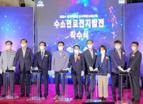 서부발전, 문경 도시재생형 연료전지사업 착수