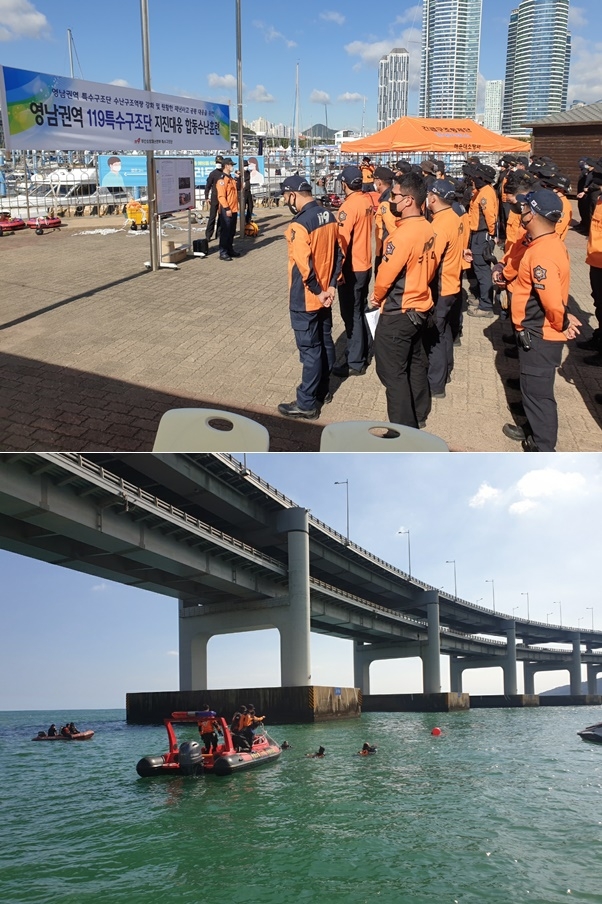 (사진제공=부산소방재난본부)