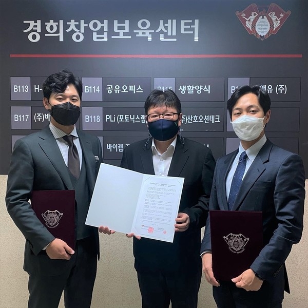 왼쪽부터 최앤리 법률사무소 최철민 변호사, 경희대학교 창업지원단 창업보육센터 김봉석 센터장, 최앤리 법률사무소 이동명 파트너 변호사가 업무협약서를 내보이며 기념촬영.(사진제공=최앤리)