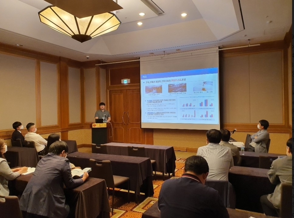 학회 전경.(사진=국토안전관리원)