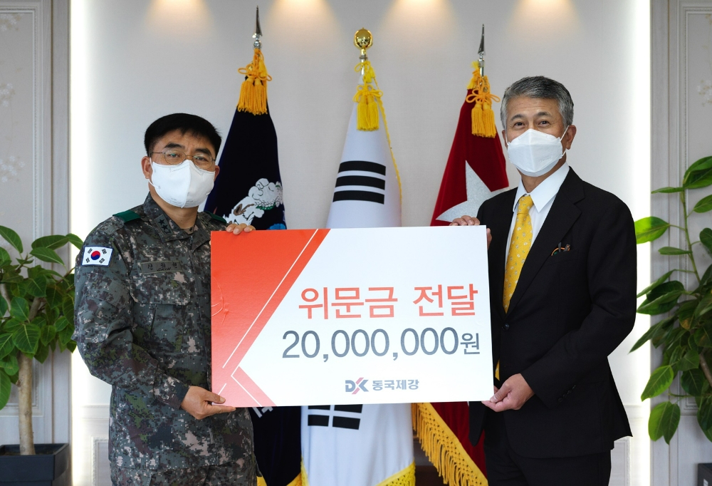 19일 경기도 양평 소재 제2신속대응사단 사령부에서 열린 기증 행사에서 신희현 제2신속대응사단장(좌)과 장세욱 동국제강 부회장(우)이 기념사진을 촬영하고 있다.(사진=동국제강)