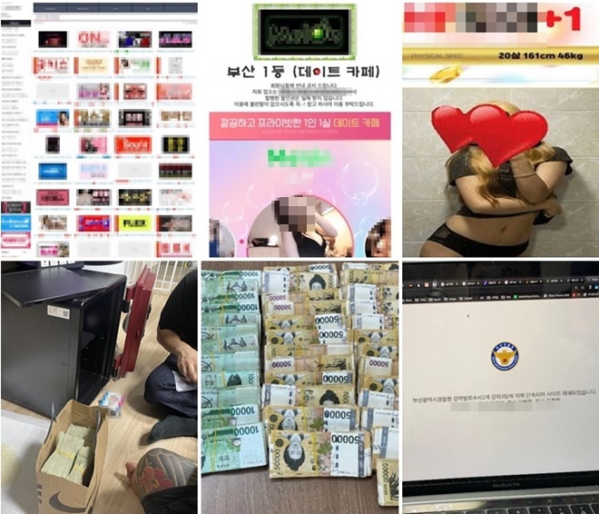 (사진제공=부산경찰청)