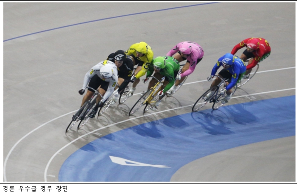 (사진=국민체육진흥공단)