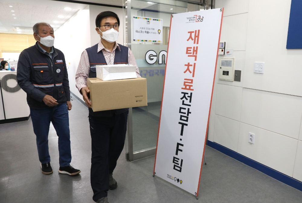 강남구, 단계적 일상회복 위한 재택치료 전담 구성