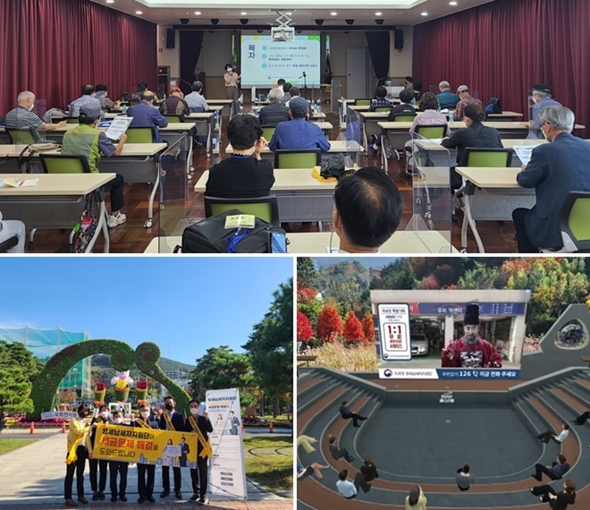 (사진제공=부산국세청)