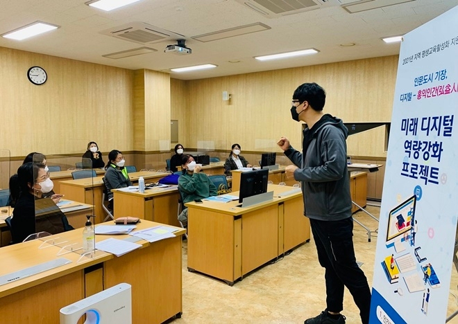 디지털 역량강화를 위한 ‘학습동아리, (스마트폰)영상촬영·편집 교육’ 현장.(사진제공=부산 기장군)