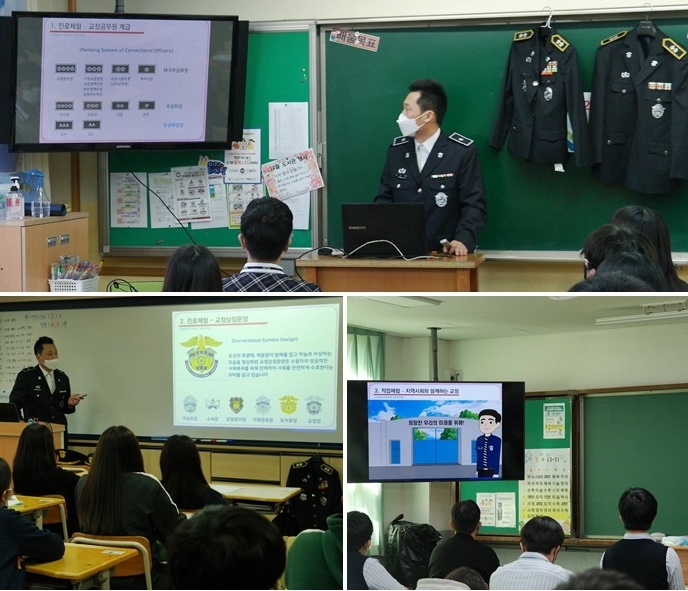 (사진제공=울산구치소)