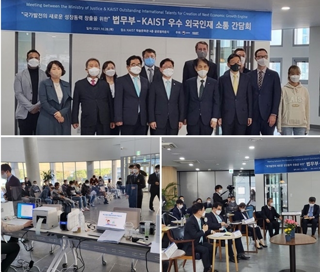 박범계 법무부장관이 간담회 참석자들과 기념촬영을 하고 있다./박범계 장관이 카이스트 유학생 및 연구원들과 간담회를 갖고 있다./카이스트에 설치된 이동출입국 상담부스.(사진제공=법무부)