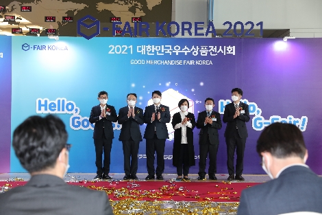 28일 오후 2시 킨텍스 제1전시장에서 열린 ‘G-FAIR KOREA 2021’ 개막식에서 (왼쪽 두번째부터) 경과원 유승경 원장, 이한규경기도행정2부지사, 이은주 경제노동위원장 및 관계자들이 기념 촬영을 하고 있다. 사진=경기도경제과학진흥원