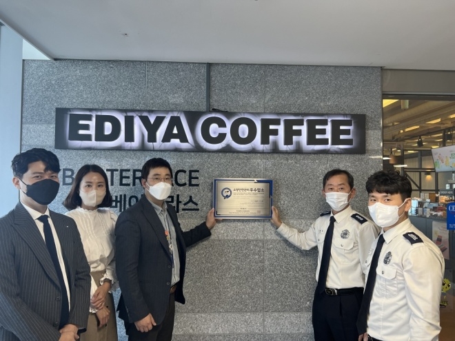 이디아 송도케이블점을 2021년 안전관리 우수 다중이용업소로 선정, 인증패를 부착하고 기념촬영.(사진제공=부산소방재난본부)