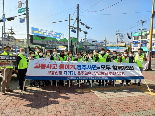 (사진제공=경주준법지원센터)