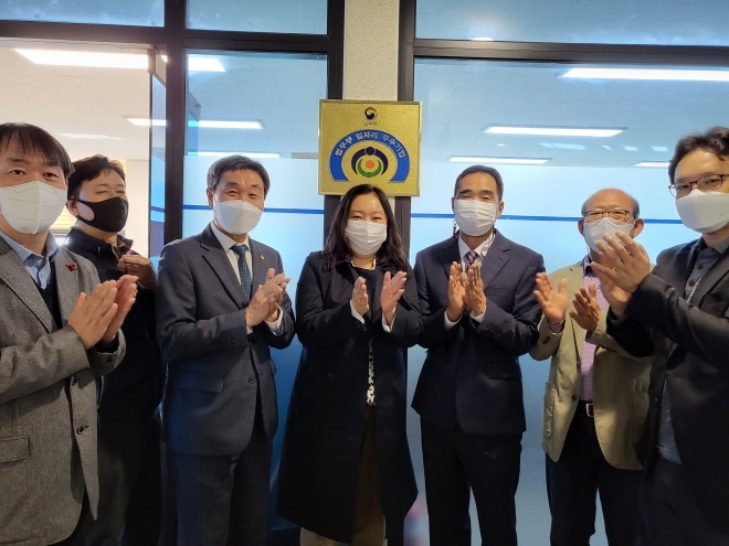 (사진제공=한국법무보호복지공단부산지부)