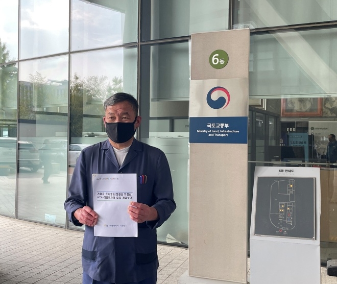 오규석 기장군수는 11월 4일 국토교통부를 방문하여 현재 검토 중인 부산시 도시철도망 구축계획을 금년 내 고시하여 줄 것을 강력히 요청하고 있다.(사진제공=부산 기장군)