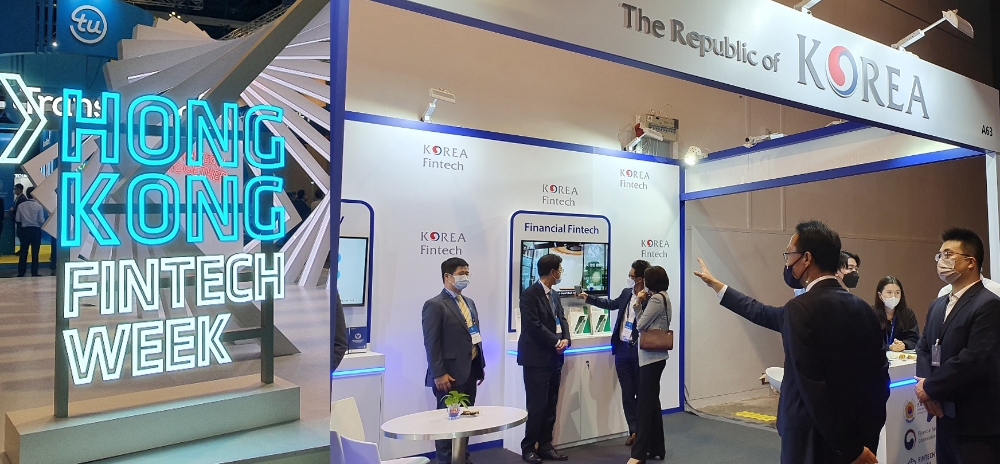 신한은행, 한국전시관 통해 디지로그 브랜치 홍보