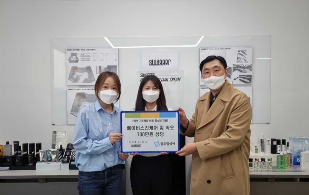 (주)아트앤디자인인터내셔널(대표 추혜인)이 최근 국제구호개발 NGO 글로벌쉐어에 국내 취약계층 아동·청소년들을 위한 700여만 원 상당의 유아 베이비 스킨케어 및 속옷 제품을 전달했다.(사진=아트앤디자인인터내셔널)