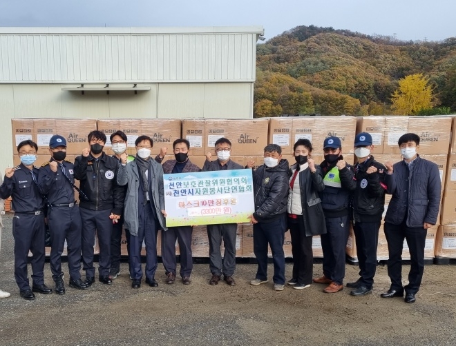 (사진제공=천안준법지원센터)