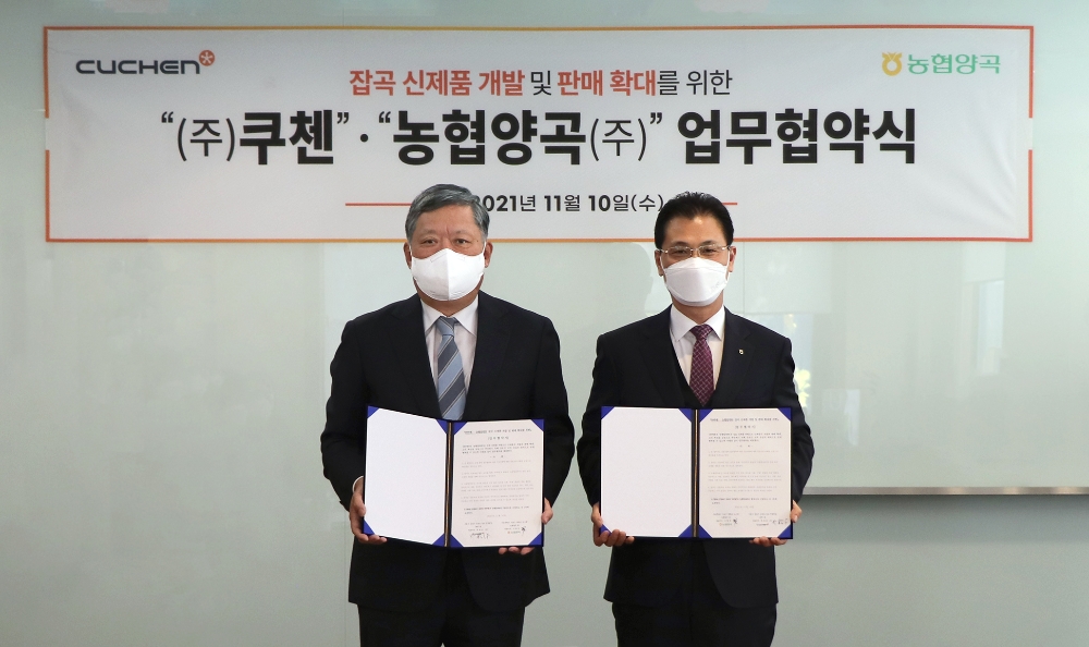 농협양곡, 쿠첸과 국산 잡곡 신제품 개발 및 판매확대 위한 업무협약 체결