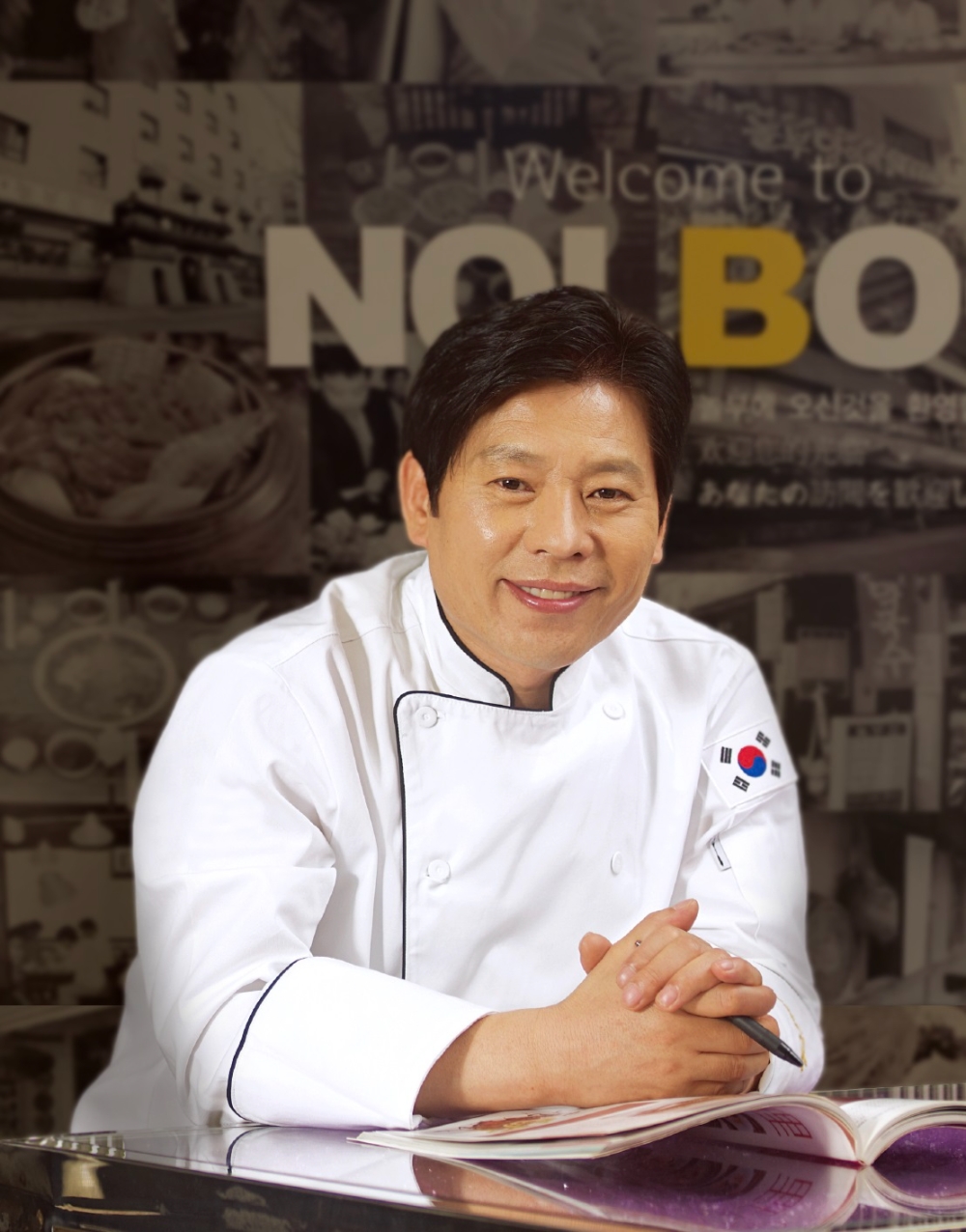 놀부, 조갑술 신임 대표이사 선임