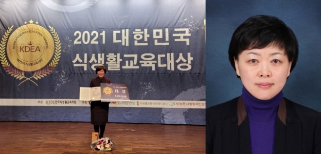 대한민국 식생활교육대상을 수상한 부산교육청 송진선 장학사.(사진제공=부산교육청)