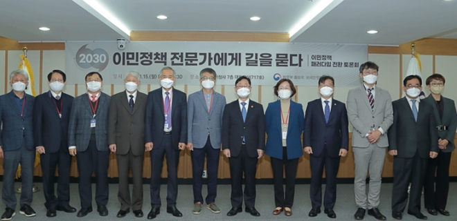 박범계 법무부장관이 이민정책 패러다임 전환 대토론회 참가자들과 기념촬영을 하고 있다.(사진제공=법무부)