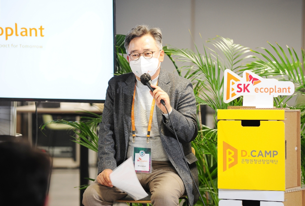 박경일 SK에코플랜트 대표이사가 행사의 시작을 알리며 오프닝 인사말을 하는 모습.(사진=SK에코플랜트)