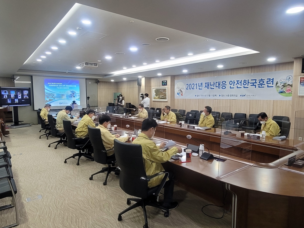 전력거래소(이사장 정동희)는 행정안전부 주관으로 시행되는 ‘2021 재난대응 안전한국훈련’기간에 맞춰 지난 11일 전력분야 재난대응체계를 점검하는 종합훈련을 실시했다. (사진=전력거래소)