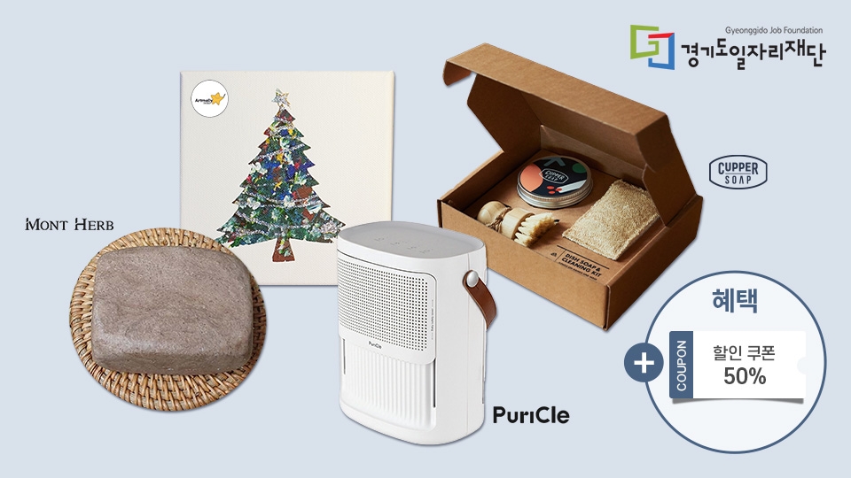 티몬X경기도일자리재단과 유망 중소기업 상생협력사업 추진