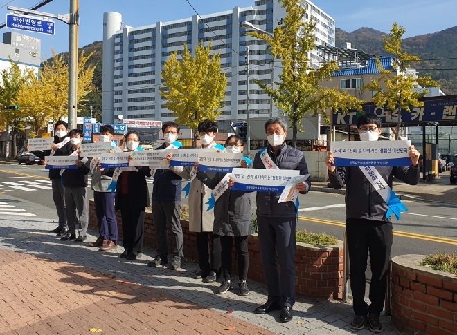 청렴·반부패 문화학산 가두캠페인.(사진제공=한국법무보호복지공단부산지부)