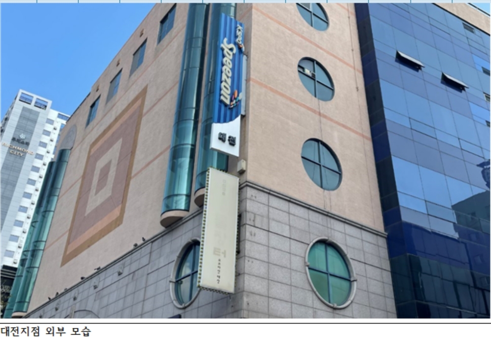 (사진=국민체육진흥공단)