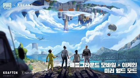 배그M에서 LOL 챔피언을?...배틀그라운드 모바일 ‘아케인’ 기반 테마 모드 추가