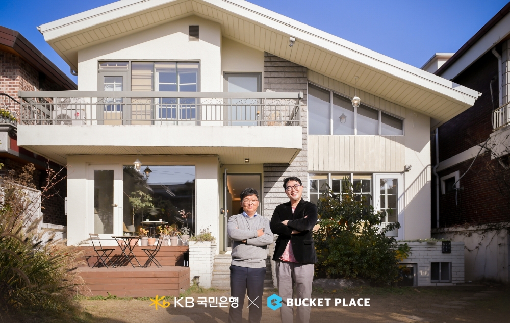 KB국민은행, 올인원 라이프스타일 플랫폼 ‘오늘의집’과 업무협약 체결