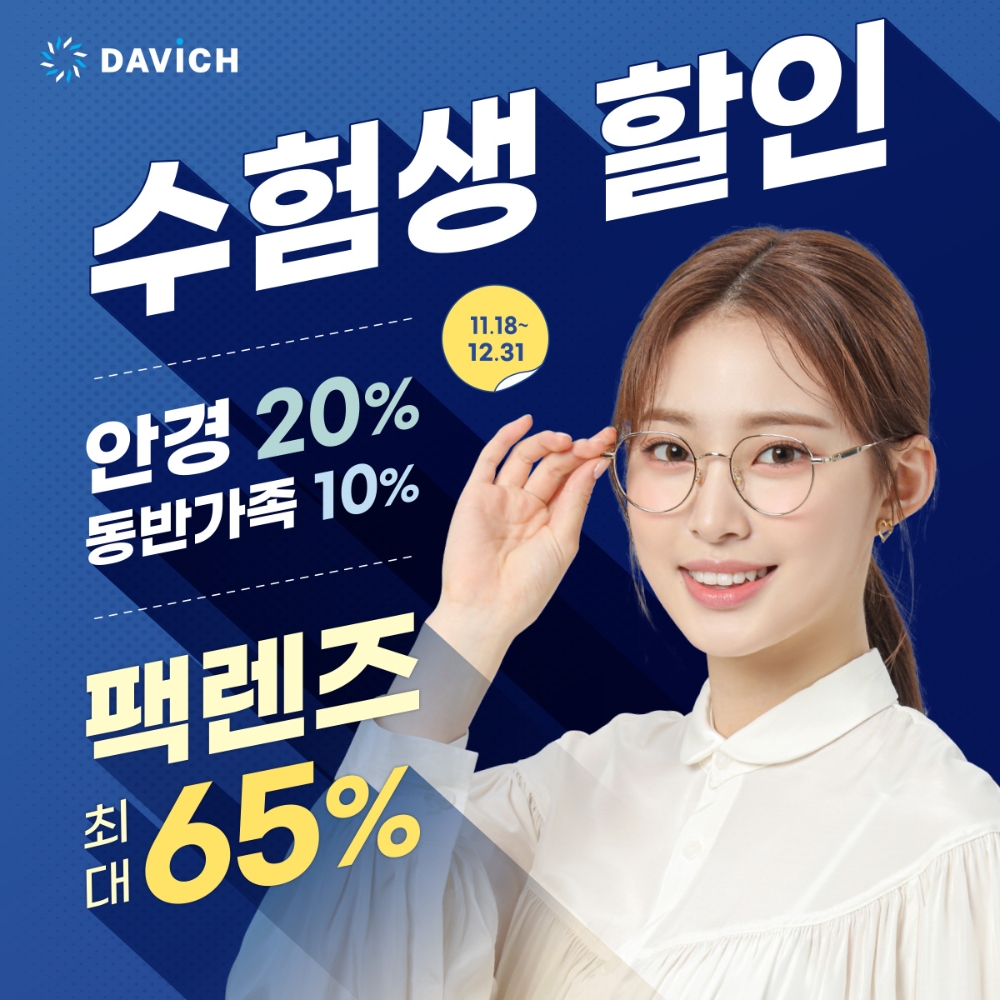 [유통 패트론X센코에 ‘패트론 멕시칸 헤리티지’ 출시 外