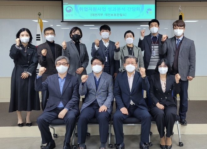 법무보호복지공단대전지부와 대전보호관찰소 간 2자 간담회 기념촬영. (사진제공=한국법무보호복지공단대전지부)