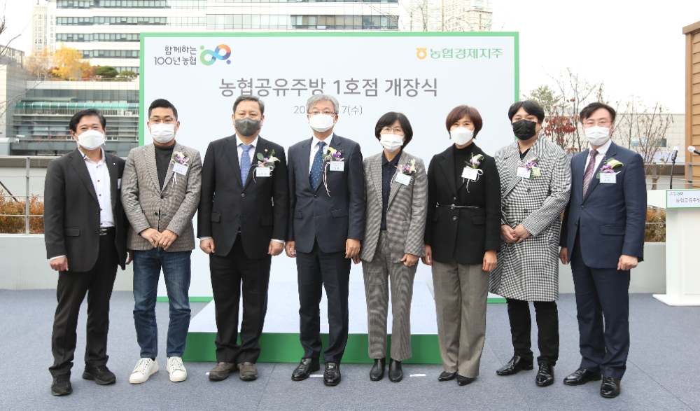 농협, 농산물 유통의 새로운 활로 모색